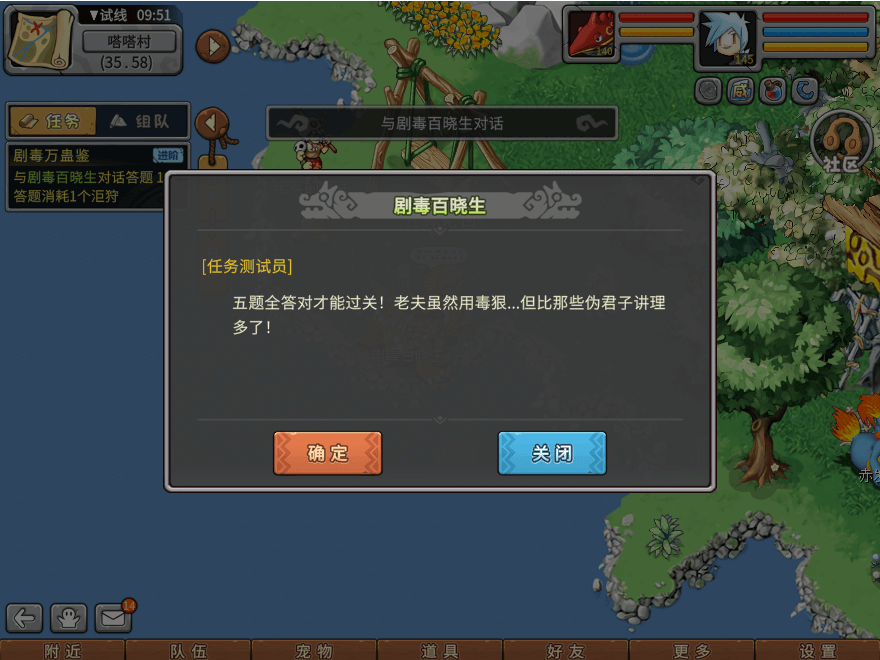 游戏图文
