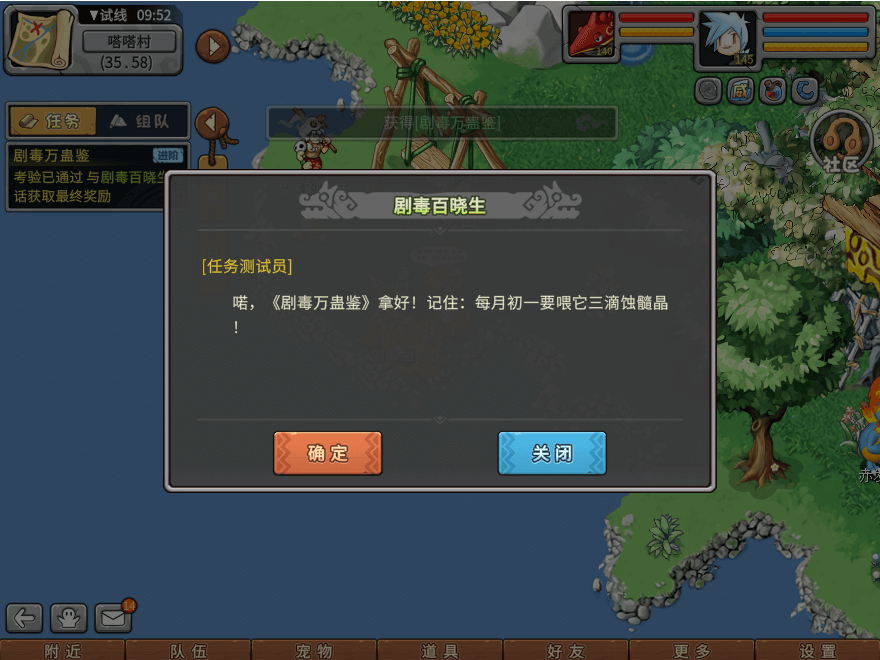 游戏图文