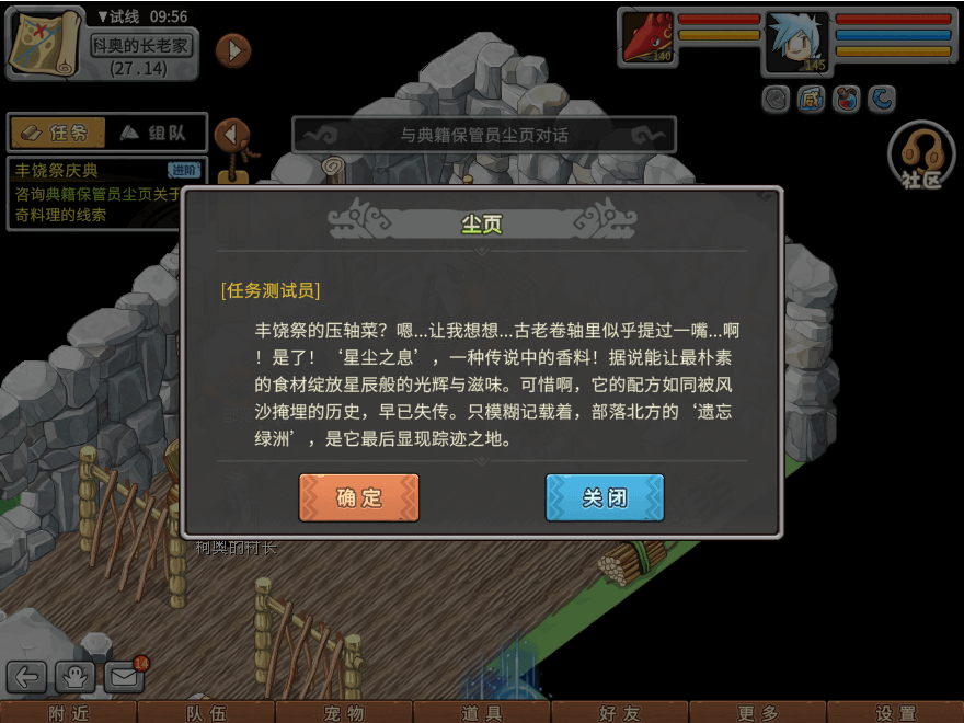游戏图文