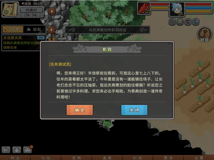 游戏图文