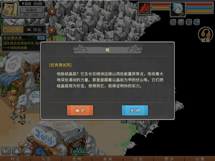 游戏图文