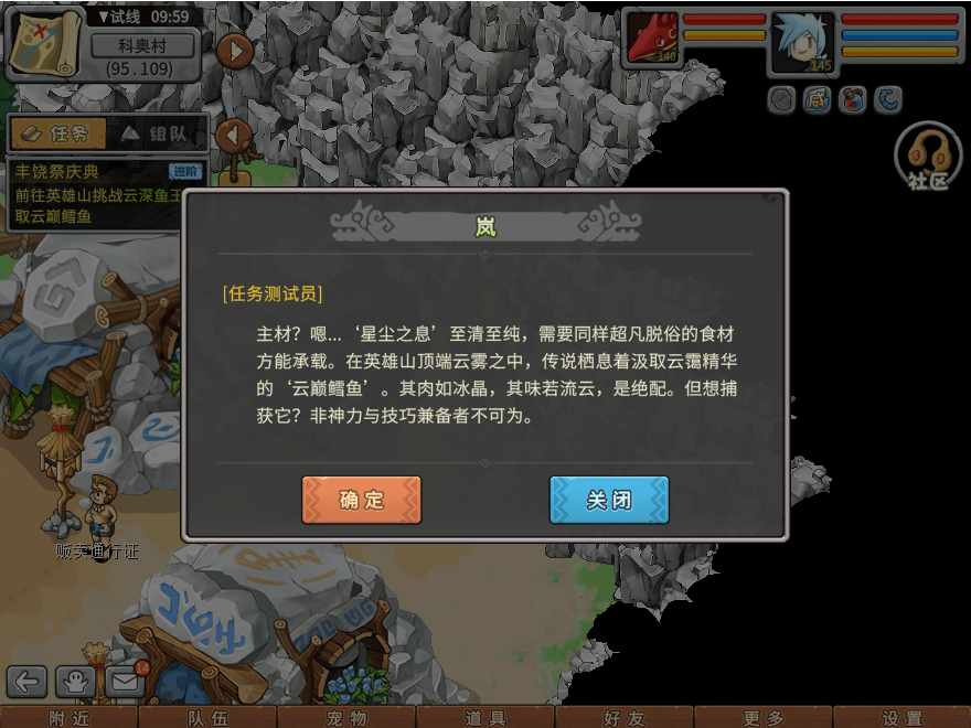 游戏图文