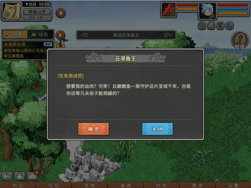 游戏图文