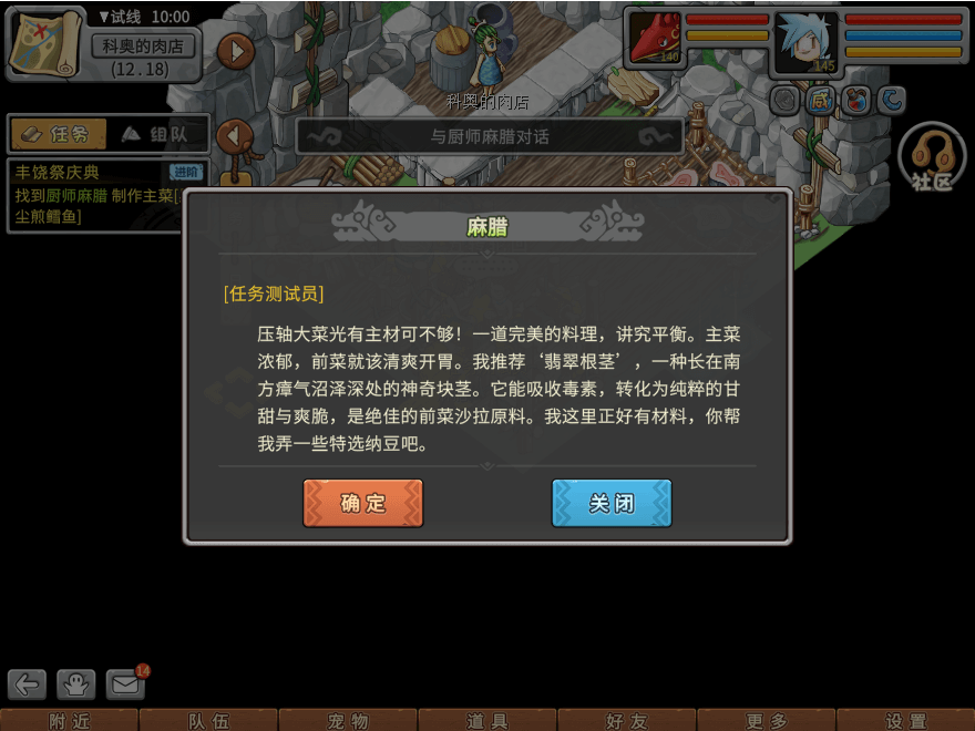 游戏图文