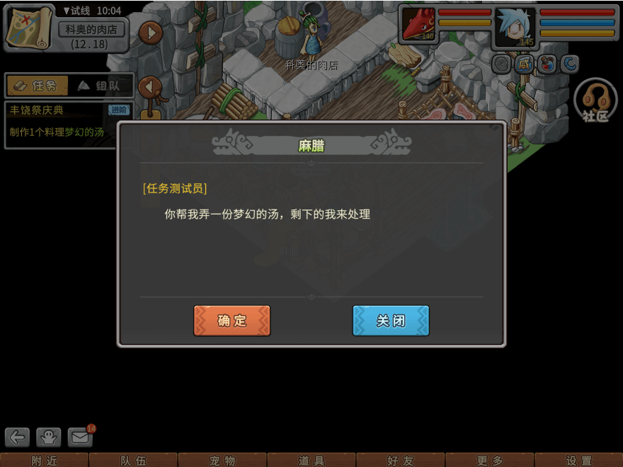游戏图文