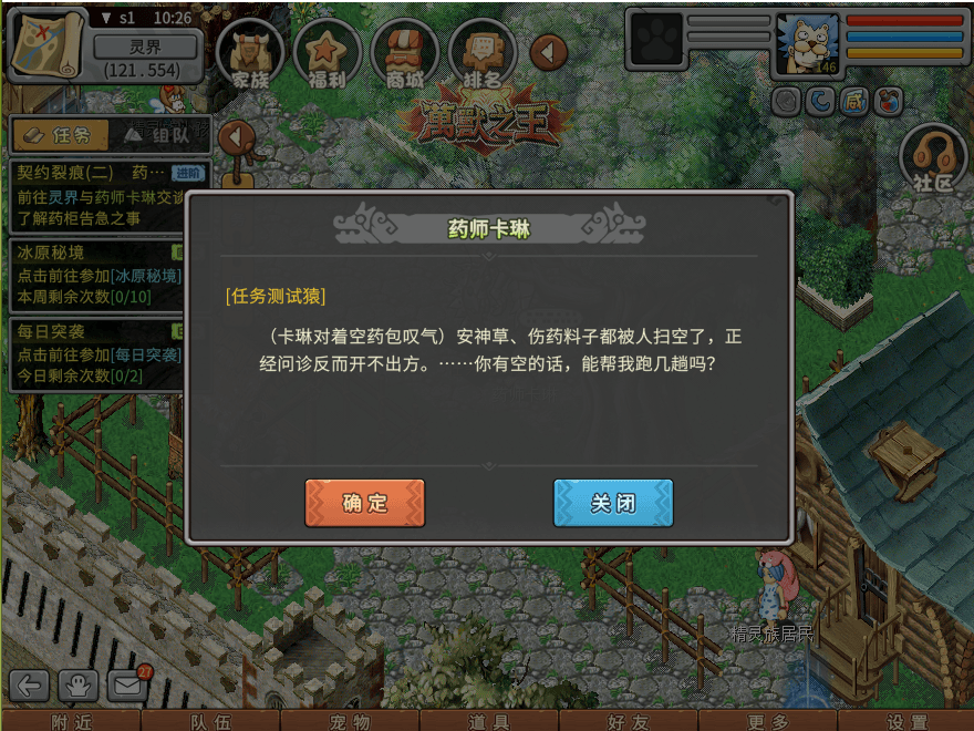游戏图文