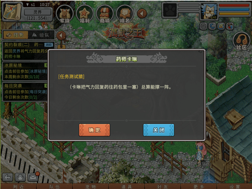 游戏图文