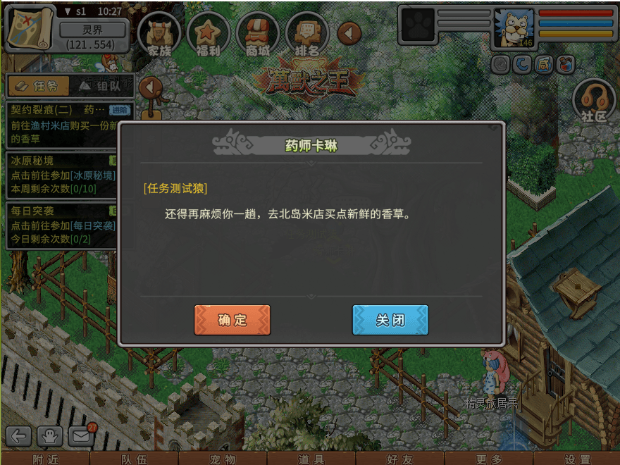 游戏图文
