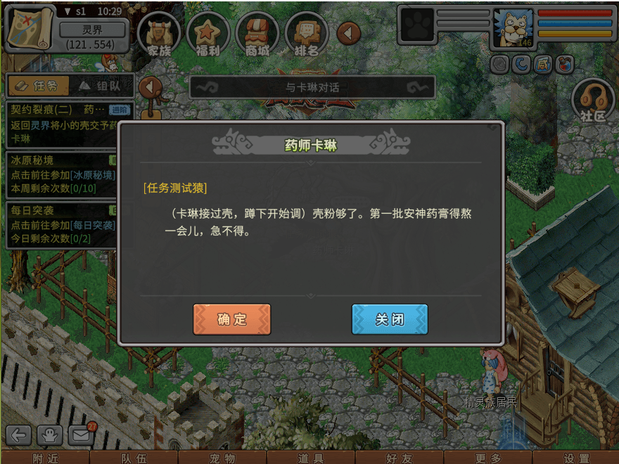 游戏图文