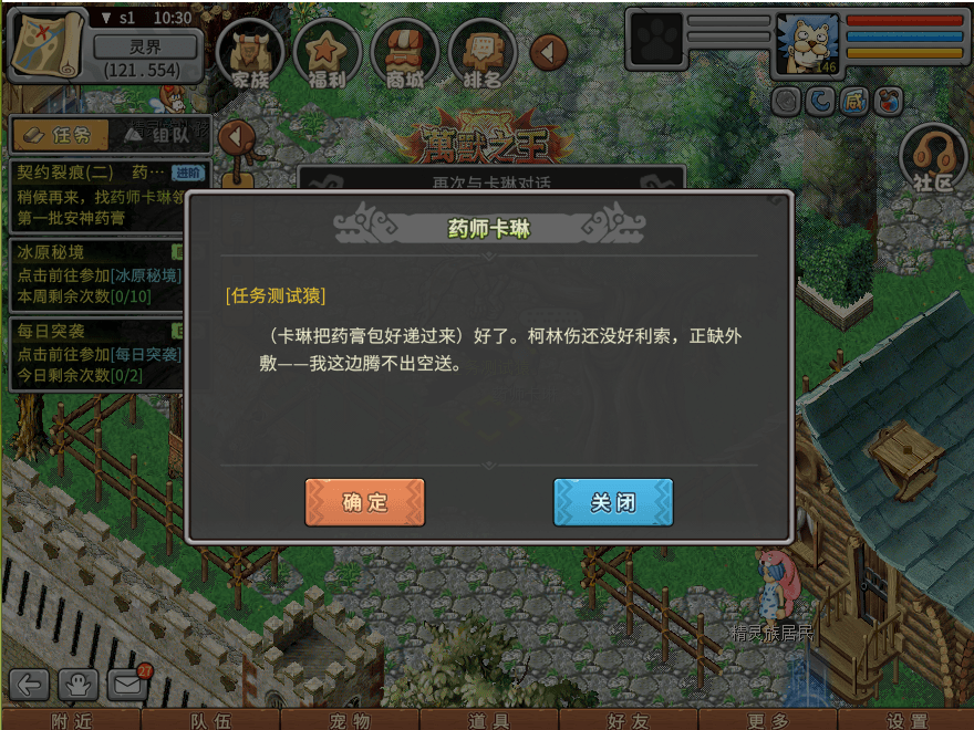 游戏图文