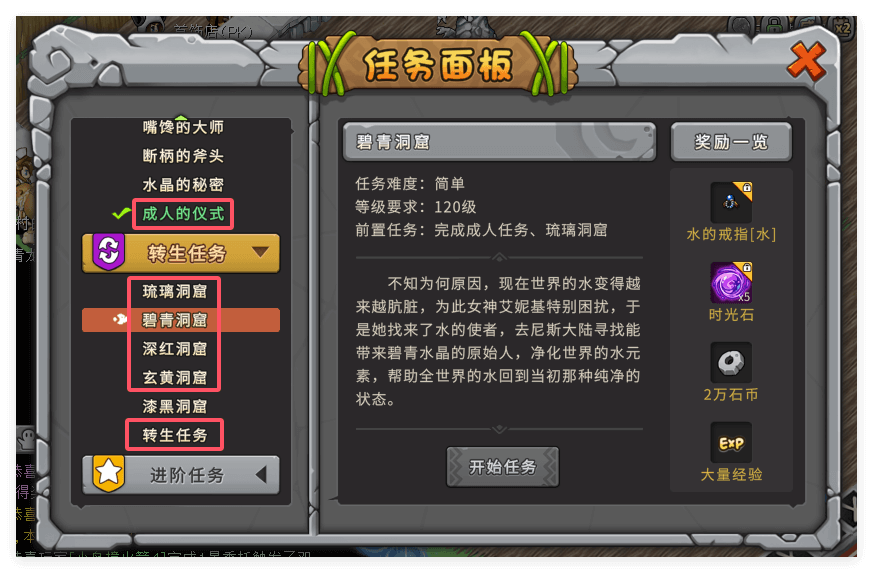 游戏图文