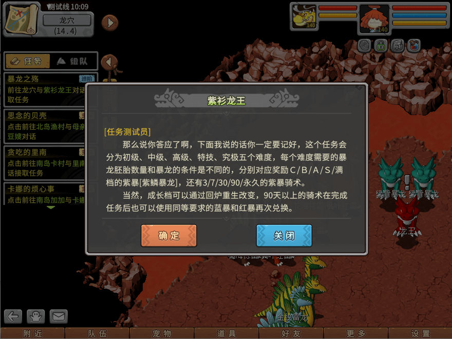 游戏图文
