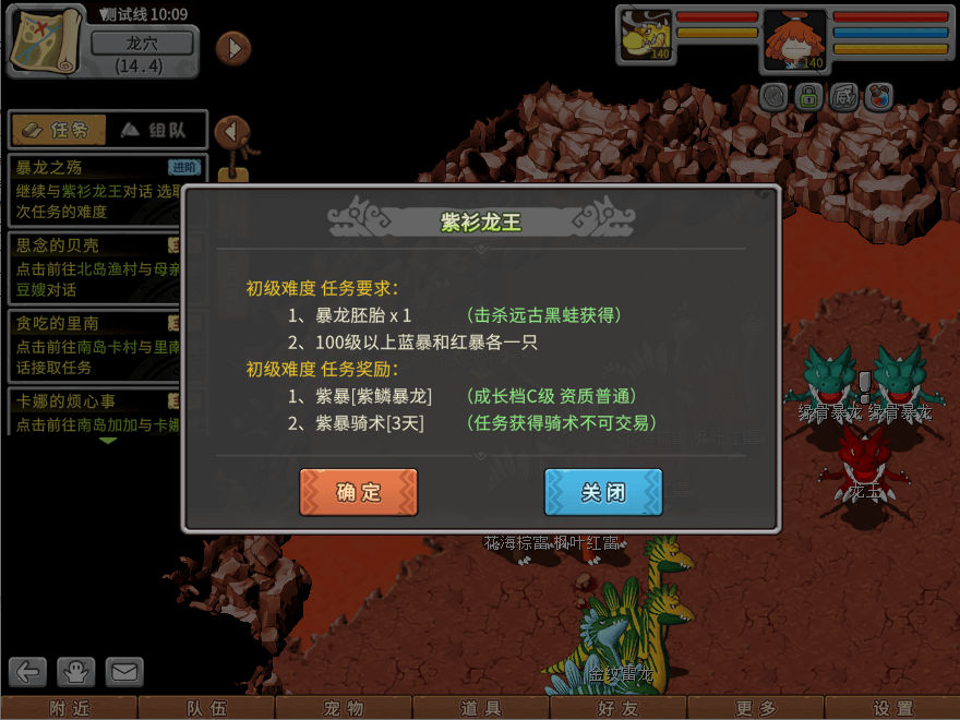 游戏图文