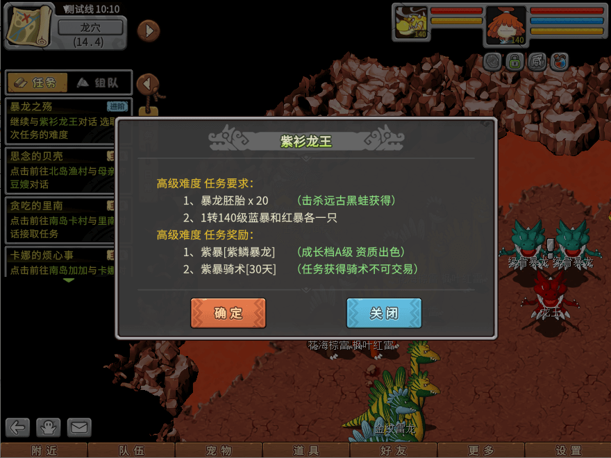 游戏图文