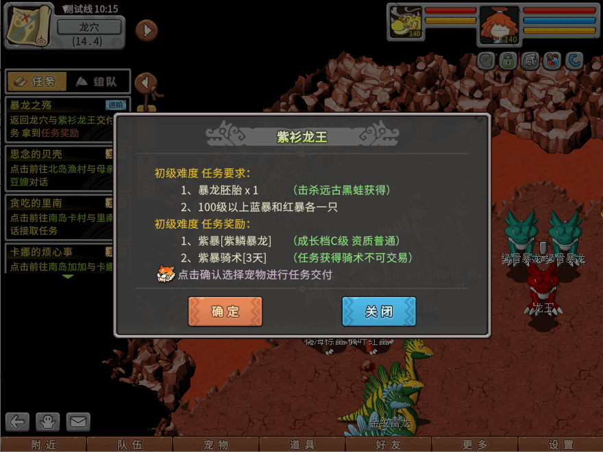 游戏图文