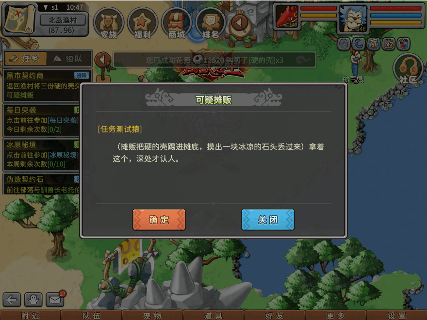 游戏图文