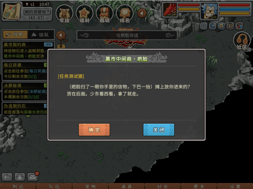 游戏图文