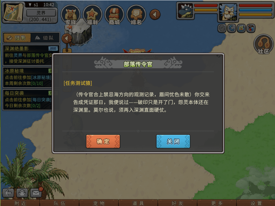 游戏图文