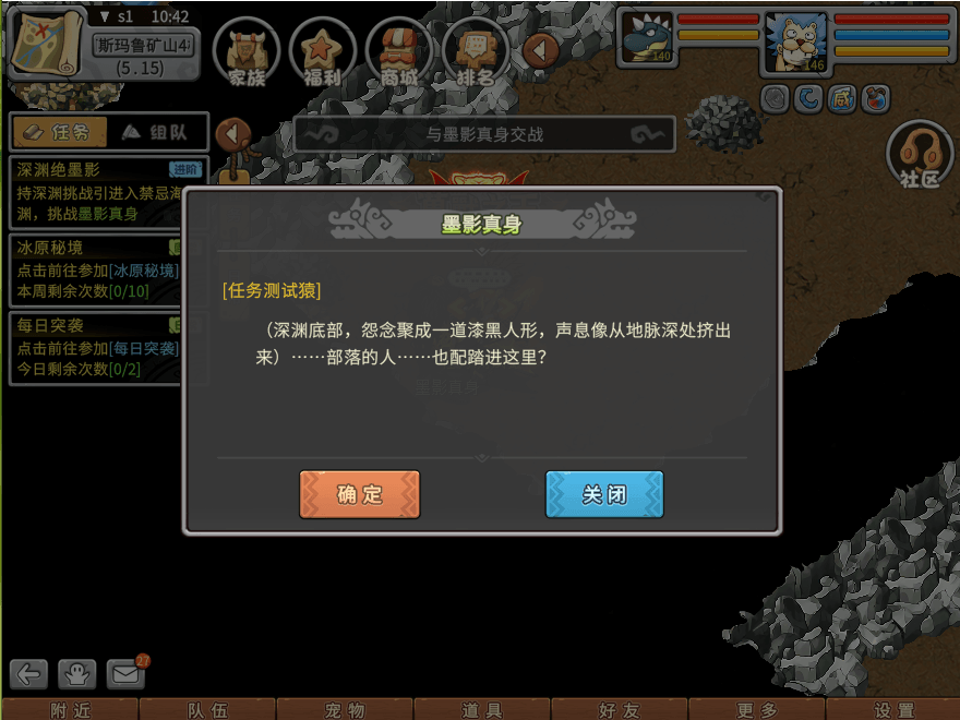 游戏图文