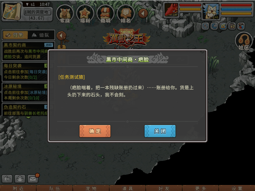 游戏图文