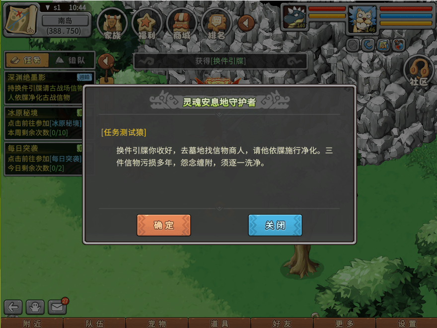 游戏图文