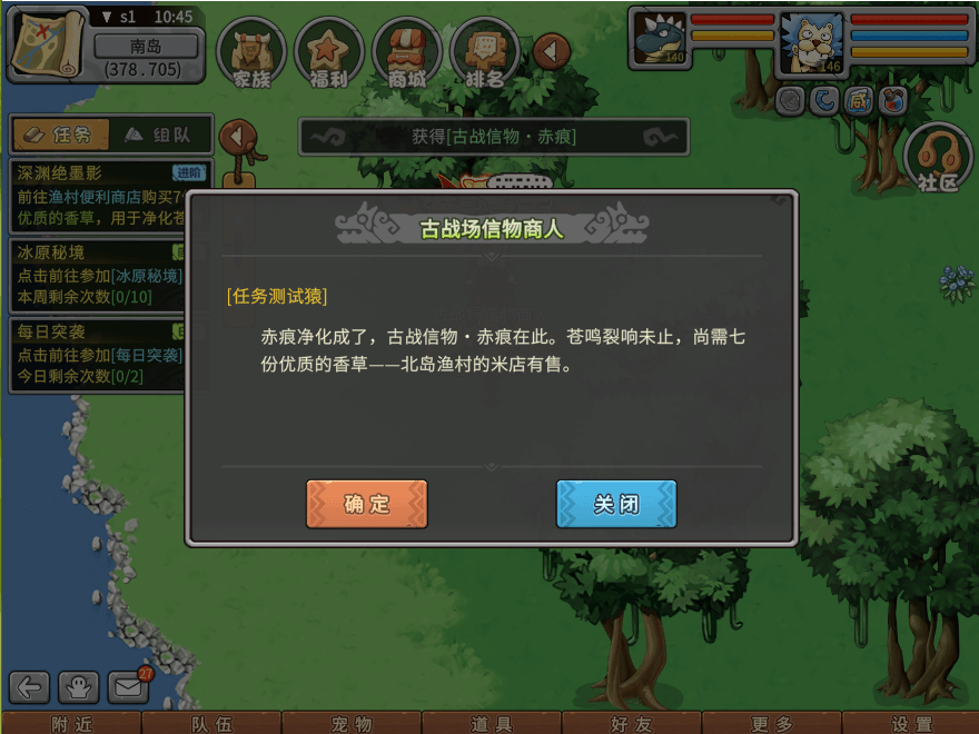 游戏图文