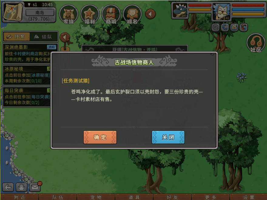 游戏图文
