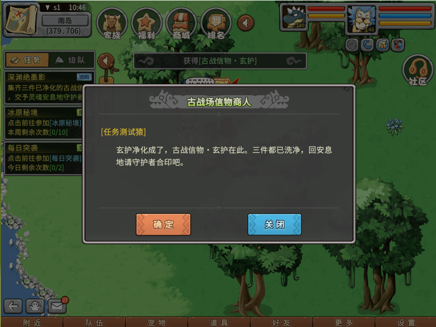 游戏图文