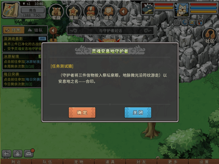 游戏图文