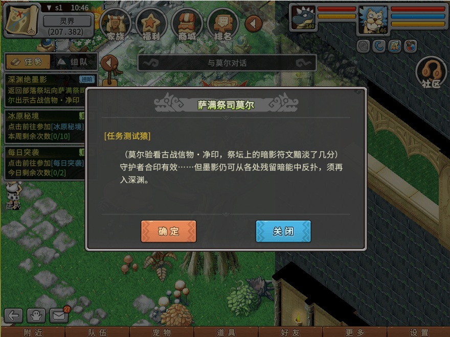 游戏图文