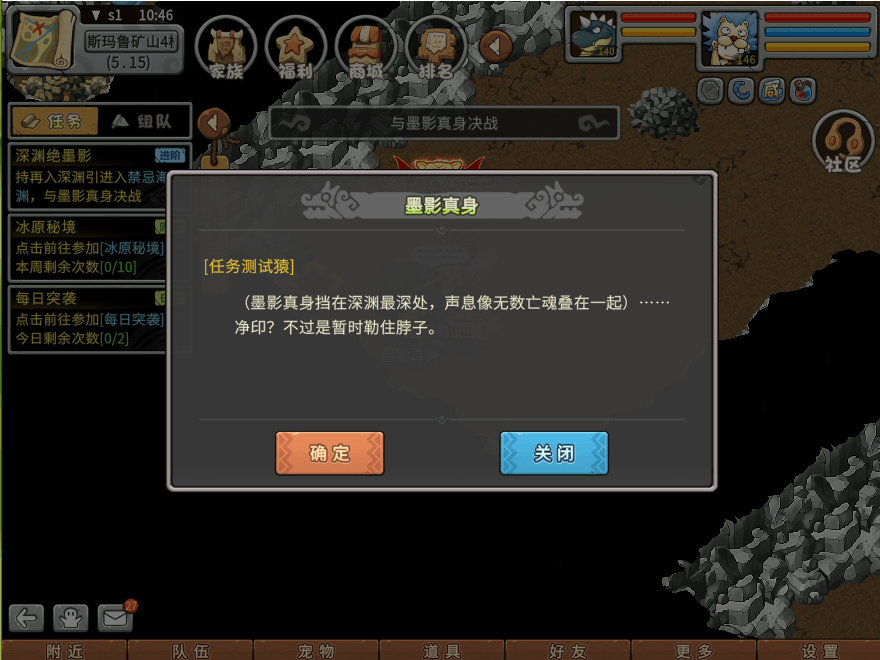 游戏图文