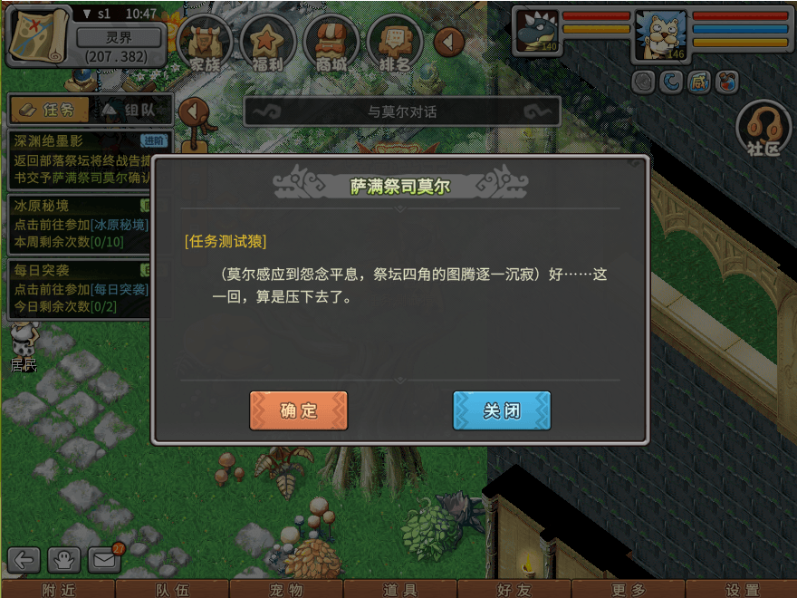 游戏图文