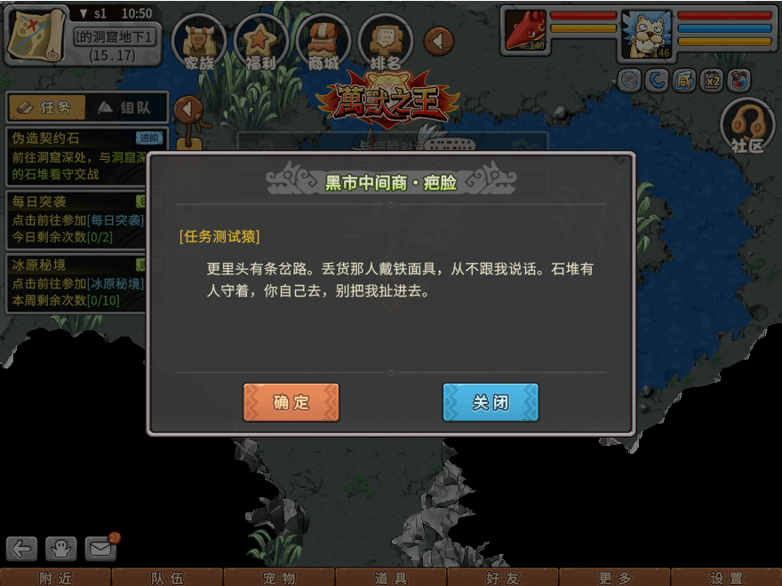 游戏图文