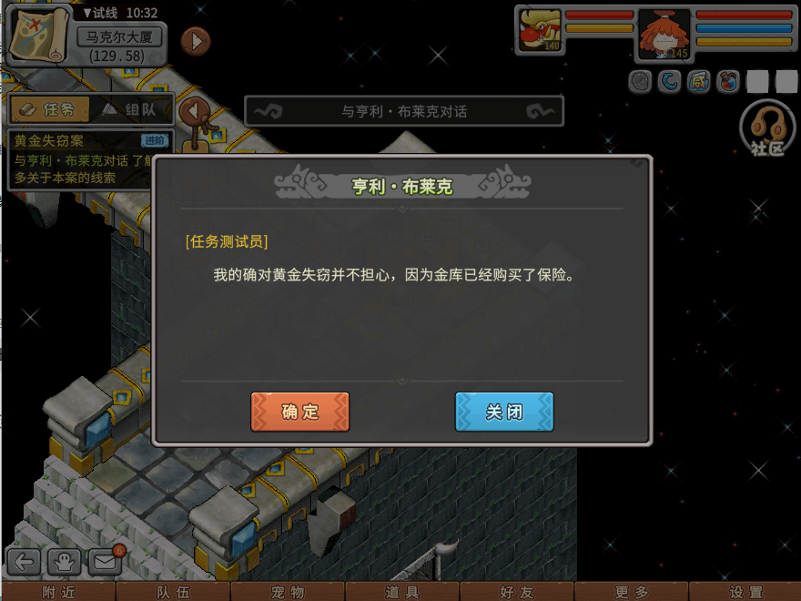 游戏图文