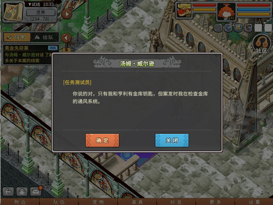 游戏图文