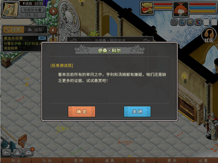 游戏图文