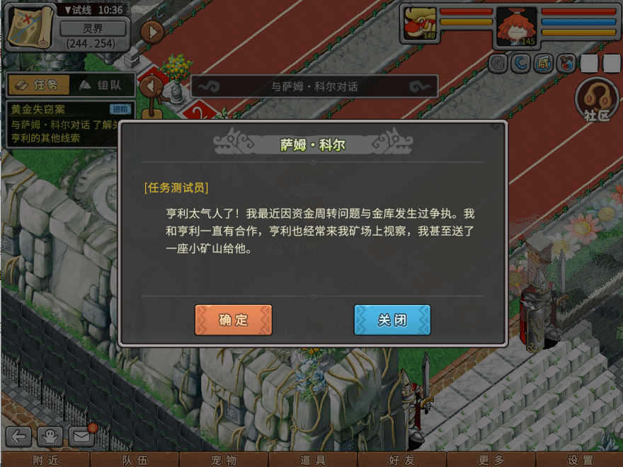 游戏图文