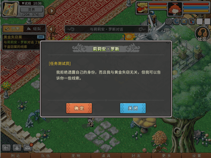 游戏图文