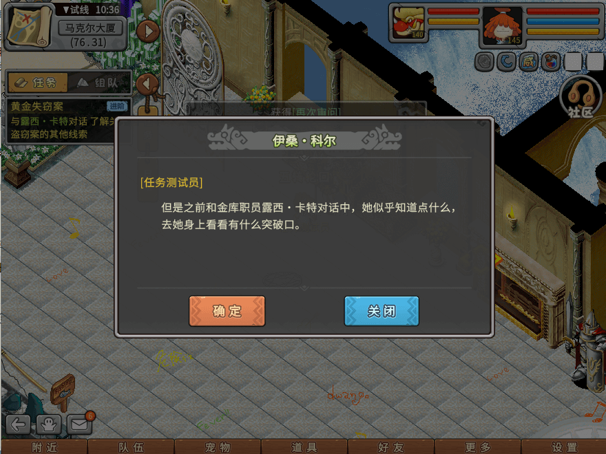 游戏图文