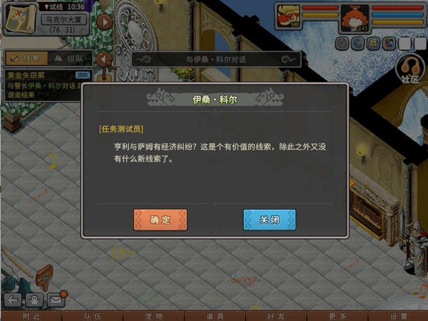 游戏图文