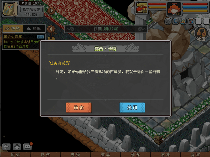 游戏图文