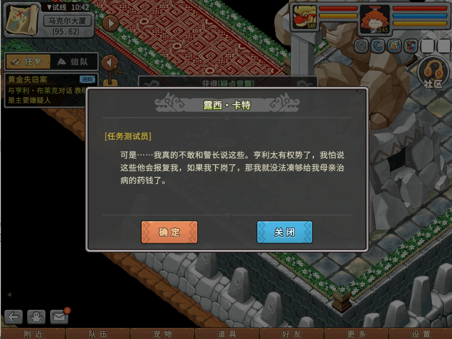 游戏图文