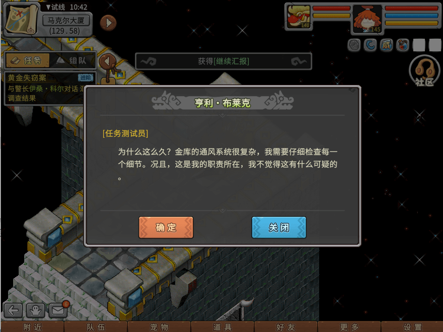 游戏图文