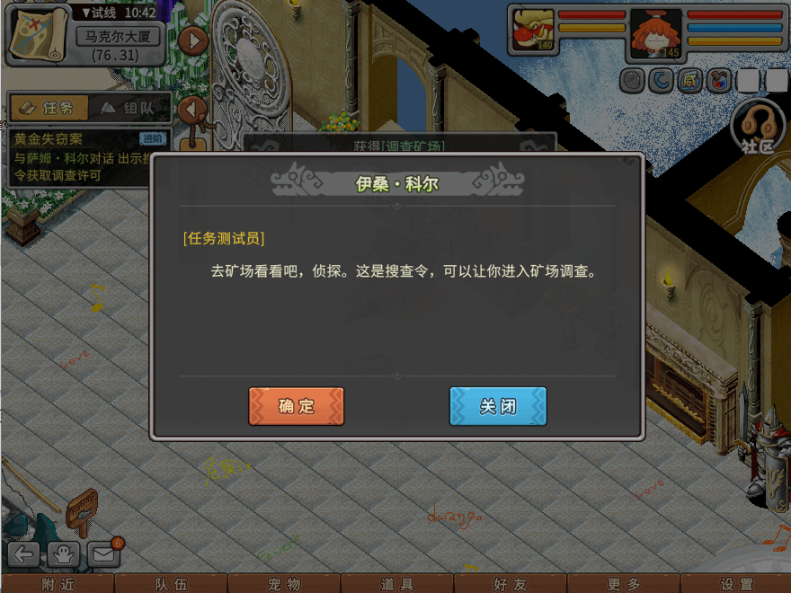 游戏图文