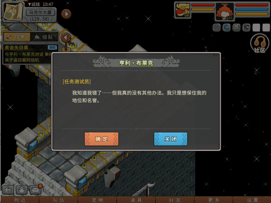 游戏图文