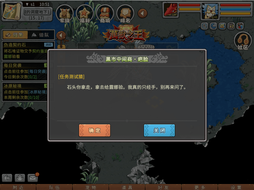 游戏图文