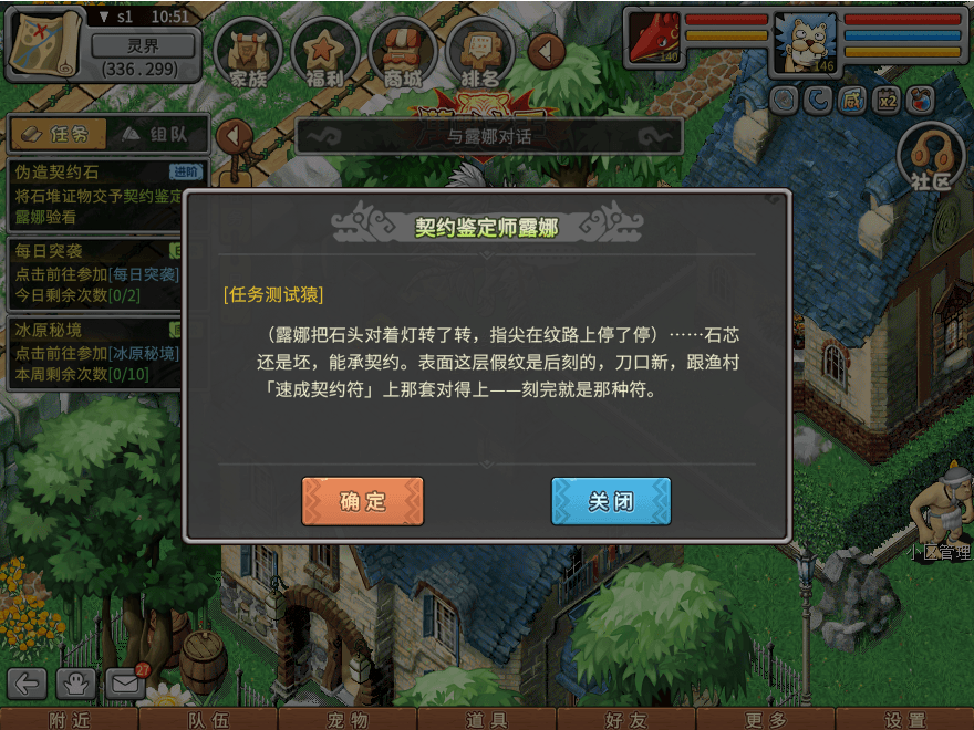游戏图文