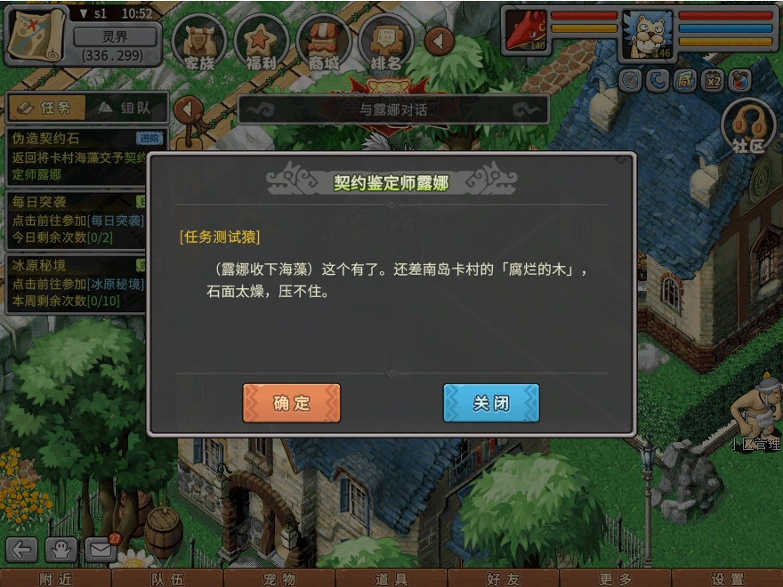 游戏图文