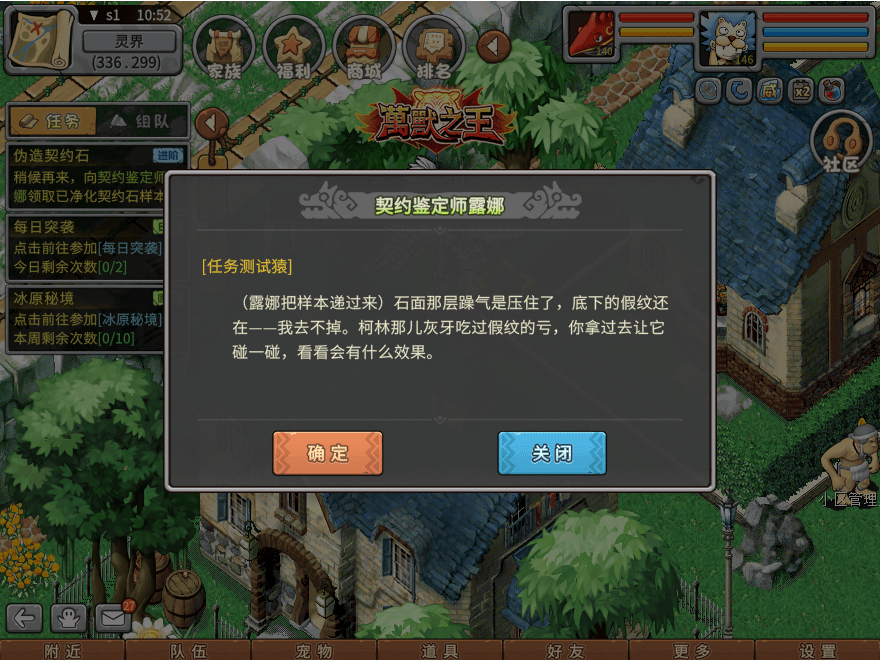 游戏图文