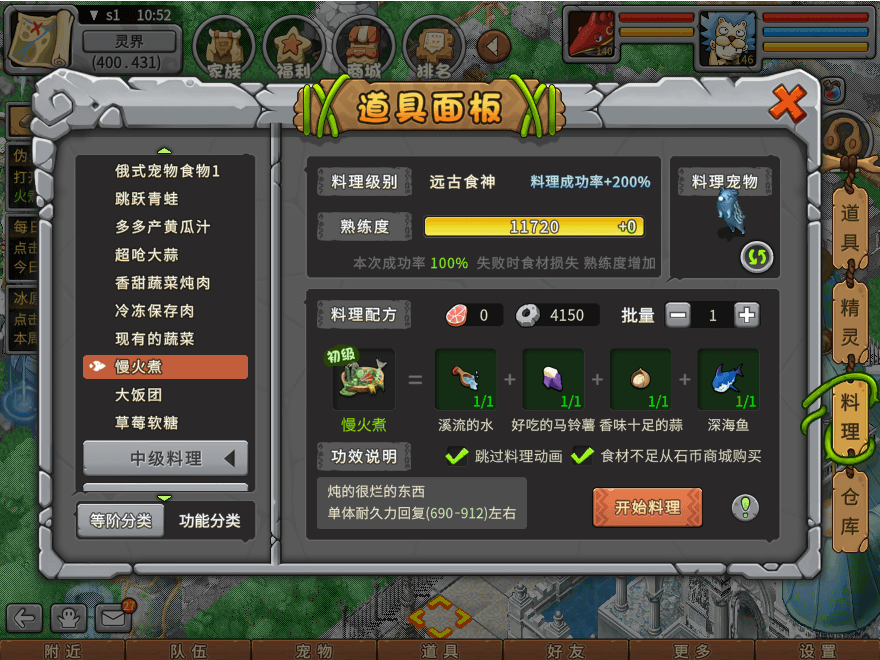 游戏图文